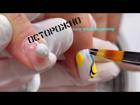 Видео: Рисую салфеткой, штампом, кистью. Очень яркий маникюр. Дизайн ногтей 2022