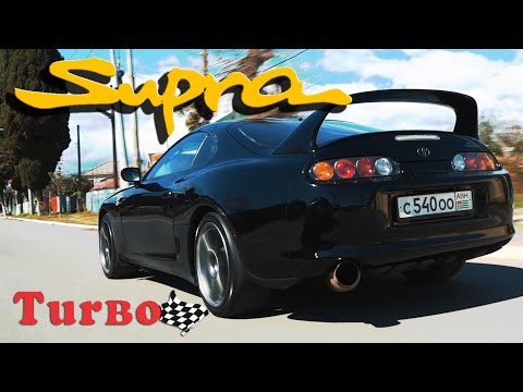 Видео: Toyota Supra JZA80 mk4 - Легенды и Мифы Древнего Востока