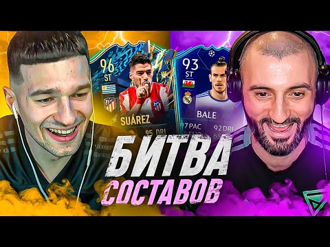 Видео: Я ЧУТЬ НЕ ПОТЕРЯЛ СОЗНАНИЕ ИЗ-ЗА БИТВЫ СОСТАВОВ feat. STANOS
