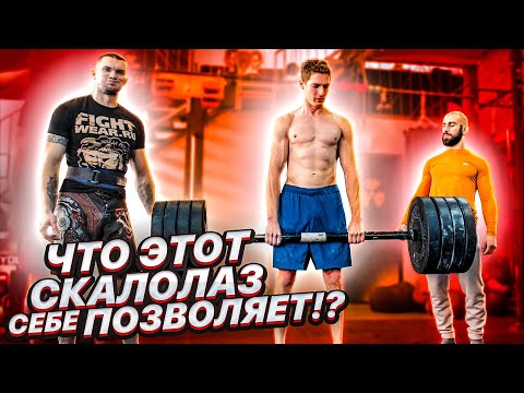 Видео: Что этот скалолаз себе позволяет!? Армлифтинг