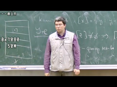 Видео: Математический анализ-1. Лекция 3. С.В. Шапошников.