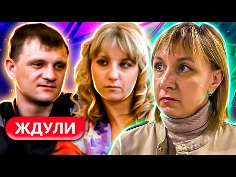 Видео: ЖДУЛИ ► 4 ВЫПУСК ► Телефонный звонок с неизвестного номера