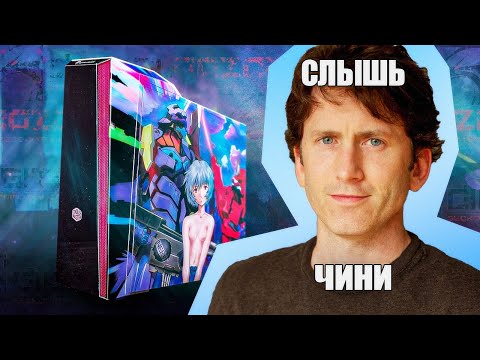 Видео: Почему Digital Razor чинили мой ПК полгода?
