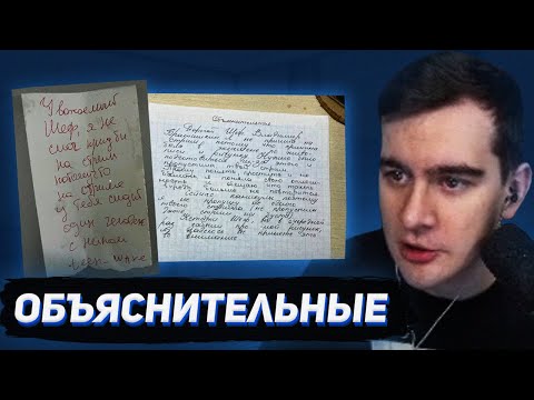 Видео: БРАТИШКИН СМОТРИТ - ОБЪЯСНИТЕЛЬНЫЕ ПОДПИСЧИКОВ О ПРИЧИНЕ НЕЯВКИ НА СТРИМ