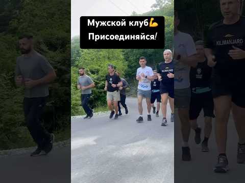 Видео: Начни меняться уже сегодня🤜🤛Пиши в комментарии «Клуб»