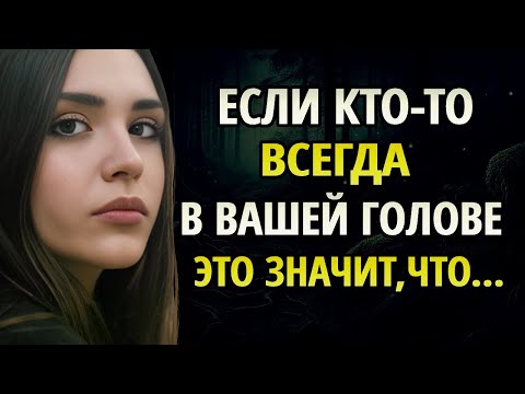 Видео: 10 Удивительных Психологических Секретов О Человеческом Поведении