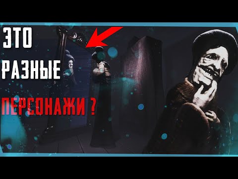 Видео: Зеркало показывает неверно? Little Nightmares | СЕКРЕТЫ | БАГИ
