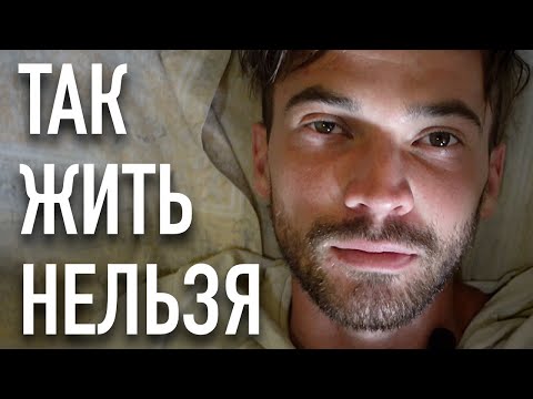 Видео: Говорили мне все.