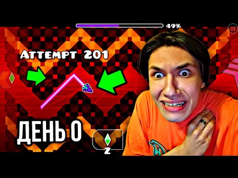 Видео: nine circles... начало! (geometry dash 2.2)