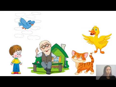 Видео: 2 клас Чарівні перетворення (продовження)