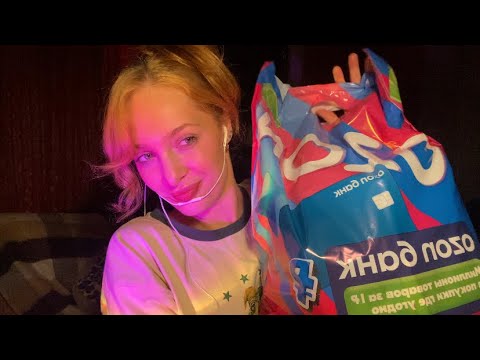 Видео: 💙АСМР 💙 Распаковка Озон | Болталка | ASMR unpacking
