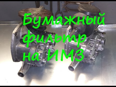 Видео: Как установить качественный воздушный фильтр на Урал Днепр