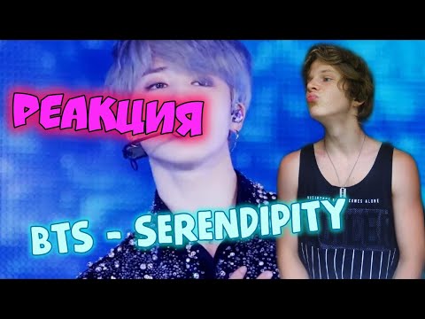 Видео: JIMIN - SERENDIPITY STAGE MIX РЕАКЦИЯ | СМОТРИМ СОЛО ВЫСТУПЛЕНИЕ ЧИМИНА😍