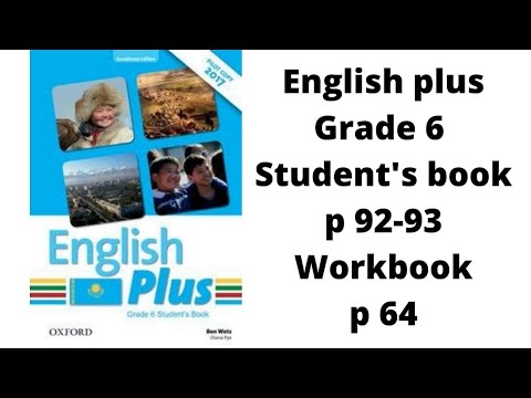 Видео: Ағылшын тілі 6 сынып English Plus Student`s book p 92-93, Workbook p 64 жауаптарымен