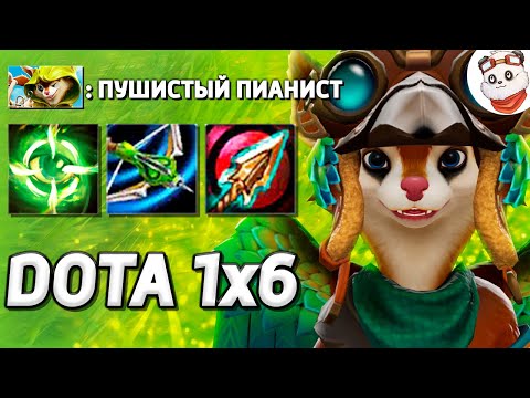 Видео: МАЛЕНЬКИЙ ПУШИСТЫЙ ИНВОКЕР, БЕЛКА через УЛЬТ / DOTA 1x6 / Дота 2