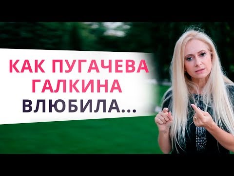 Видео: Вы старше мужчины? Это не станет помехой, если Вы будете делать ТАК