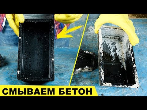 Видео: Как удалить цементный раствор без повреждений