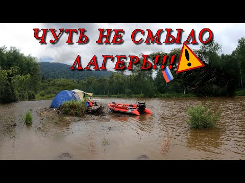 Видео: СРЕДНЯЯ ТЕРСЬ И ЕЁ ПРИТОК! ВСЁ ПОШЛО НЕ ПО ПЛАНУ!!!  #горнаярека #сибирь