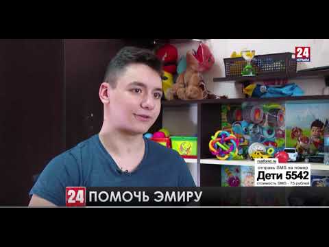 Видео: Эмир Опара, 14 лет, последствия перенесенного ишемического инсульта