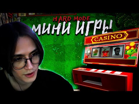 Видео: HWAW ПРОХОДИТ🕹МИНИ ИГРЫ БЕЗ ИНСТАКИЛЛОВ // ТРЕТИЙ ФИЛЬМ #3