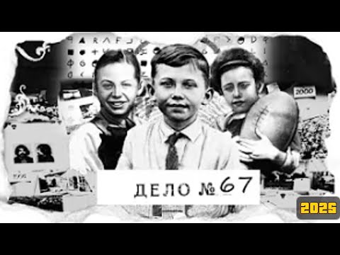 Видео: Дело Уолтера Коллинза, по которому был снят фильм "Подмена", в реальной жизни оказалось еще страшнее