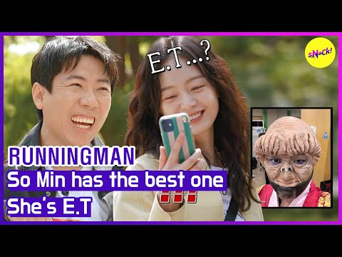 Видео: [RUNNINGMAN] Она будет служить в качестве изюминки. Она Е.Т. (ENGSUB)