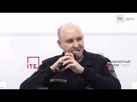 Видео: 7. Вопрос-Ответ. СП 484.1311500.2020 Изменение №1. Спикер Рыбаков Иван Владимирович