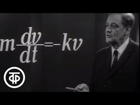 Видео: Телекинокурс. Высшая математика. Лекции 79-80 Интегрируемые типы дифференциальных уравнений (1976)