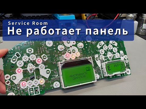 Видео: Ремонт панели Land Rover Sport