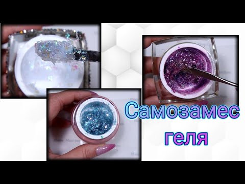Видео: САМОЗАМЕС.  .....битое стекло..Удобно и быстро