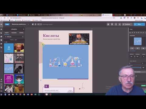 Видео: Infogram добавил искусственный интеллект