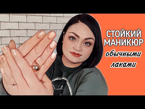 Видео: Обычные лаки, но очень стойкие. Ношу маникюр 7 дней! Спасибо #faberlic