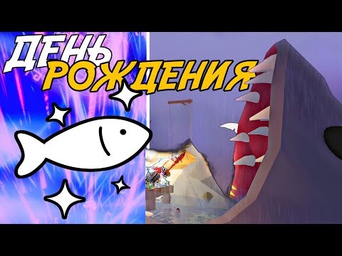 Видео: 3 ЧАСА МОЩНЕЙШЕГО АДМИН-АБЬЮЗА В ЧЕСТЬ ДНЯ РОЖДЕНИЯ FISCH!