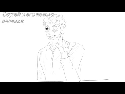 Видео: ||mem|| //может я не прав...\\ countryhumans [СССР, Ваня и Степан] (тгк в описании)
