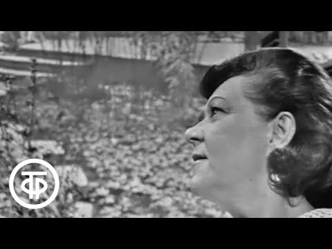 Видео: Голубой огонек № 171. 8 марта 1966