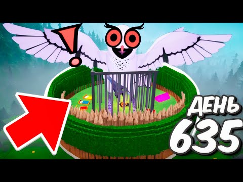 Видео: Я Поймал и ПРИРУЧИЛ ГИГАНТСКУЮ СОВУ в 99 НОЧЕЙ В ЛЕСУ в ROBLOX