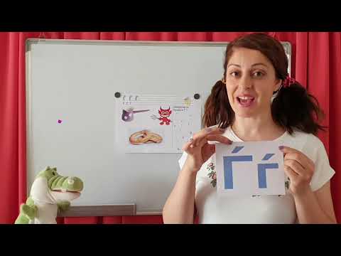 Видео: Забавно учење со Тетка Кате / Сезона 1 / Епизода 6