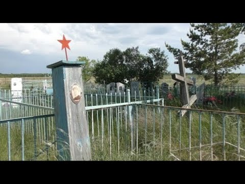 Видео: Рано ушли из жизни.Старое кладбище.
