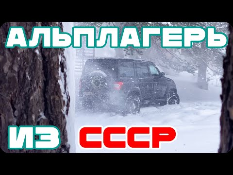 Видео: Ущелье Узункол. Нашли альплагерь из СССР. Кавказские каникулы.