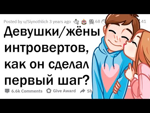 Видео: Как ЗАДРОТЫ ПОДКАТЫВАЮТ к девушкам?