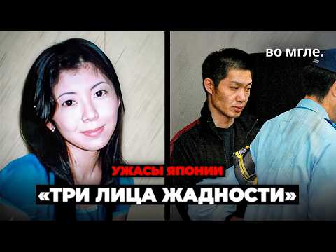Видео: Поистине УЖАСАЮЩИЙ инцидент в Японии