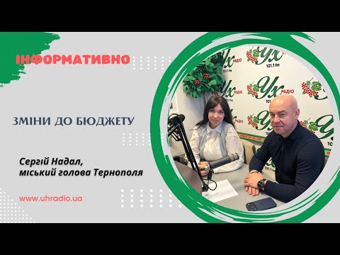 Видео: Відверто на Ух