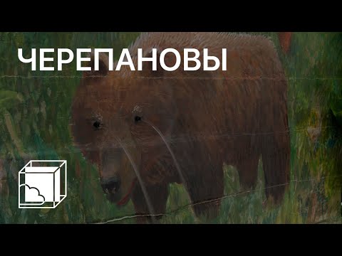 Видео: Анна и Виталий Черепановы | Коллекция современного искусства | Пока все дома у Антона