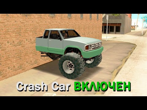 Видео: ЧИТЫ 2014 ГОДА - РАБОТАЮТ ЛИ СЕЙЧАС в GTA SAMP?
