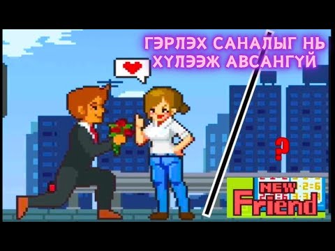 Видео: Амьдрал бол тоглоом - Алдартай хөлбөмбөгчин, ядуу юм шиг амьдарсан мөнгөтэй дуучин