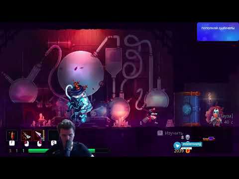Видео: mistercop играет в Dead Cells 1