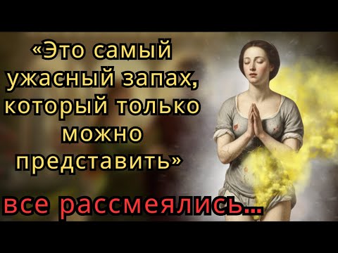 Видео: «ОНА НОСИТ ОДНО И ТО ЖЕ НИЖНЕЕ БЕЛЬЁ УЖЕ 3 ГОДА» – Никто больше не выносил запах королевы