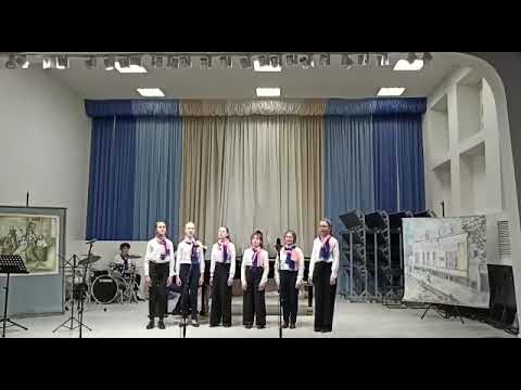 Видео: Музыка Светланы Фоминой, слова Андрея Новикова "Веснушки". Вокальный ансамбль ДМШ им. Э. Грига.