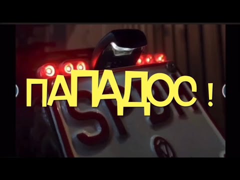 Видео: ПАПАДОС, последствия  экономии на тормозах на быстром электровелосипеде , BOSCH speed 45 km NuVinchi