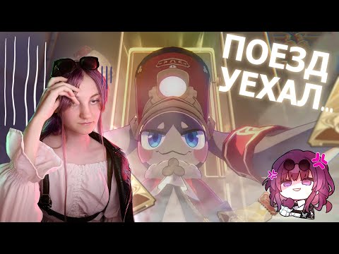 Видео: F2P СЛИЛ ВСЁ РАДИ КАФКИ!! крутки в Honkai: Star Rail